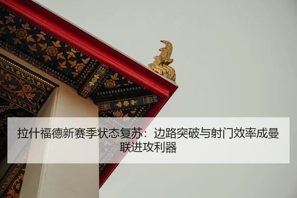 la-shen-fu-de-xin-sai-ji-zhuang-tai-fu-su-bian-lu-tu-po-yu-she-men-xiao-lv-cheng-man-lian-jin-gong-li-qi-3-471.jpg
