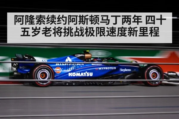F1 race car