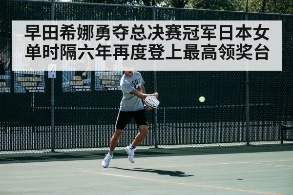 table tennis backhand